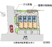 ★手数料０円★藤沢市長後　月極駐車場（LP）